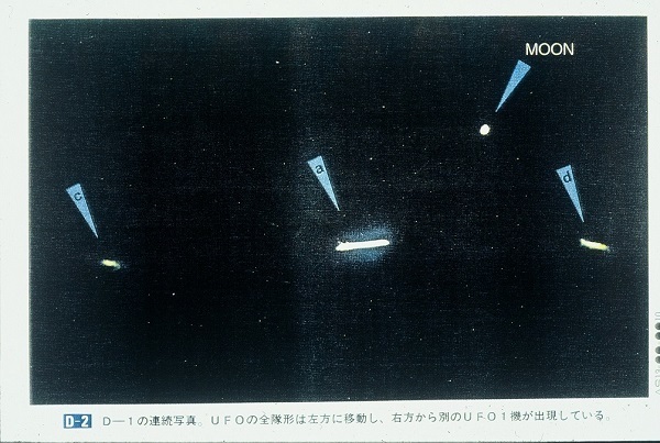 Apollo-13-UFO